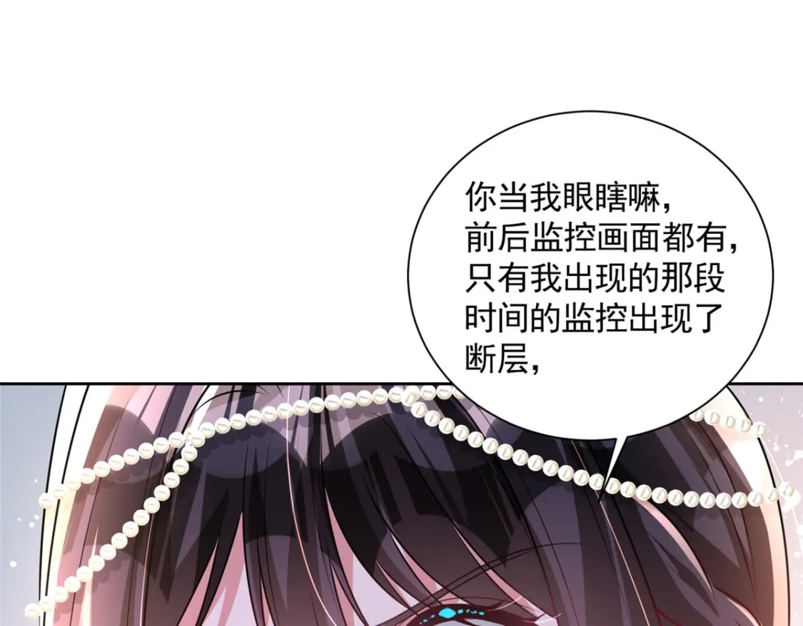 64 小鱼尾不接我电话？！111