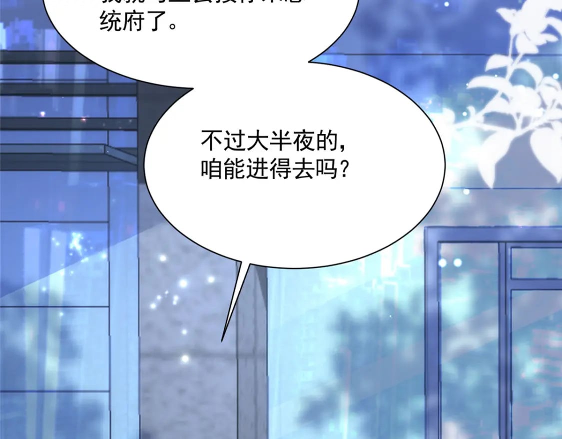 67 我真是他的女人啦39