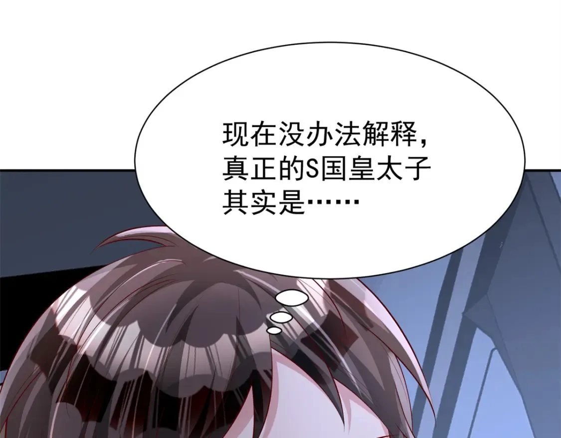 149 我想吃鱼了，怎么办？53
