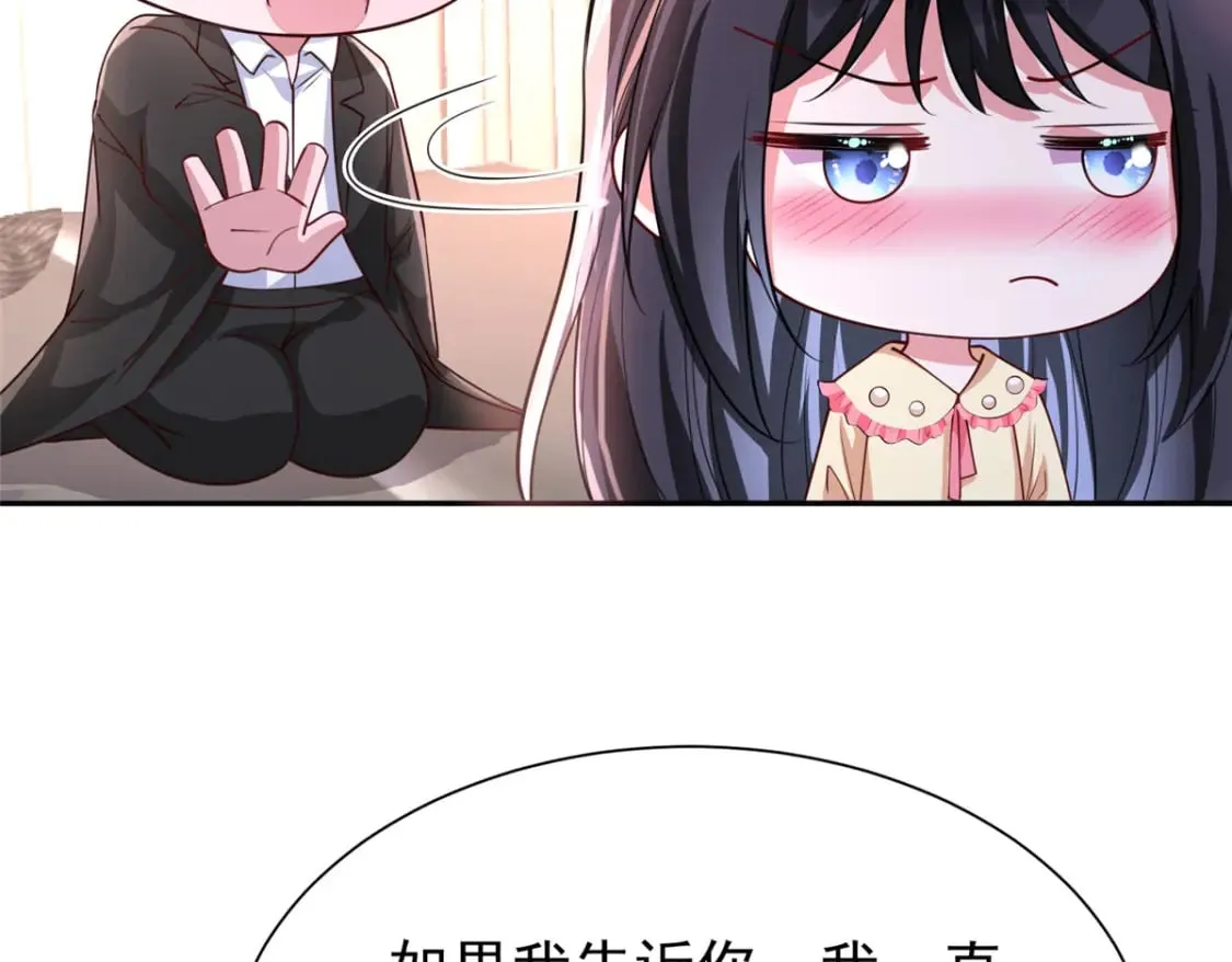 138 追妻火葬场23