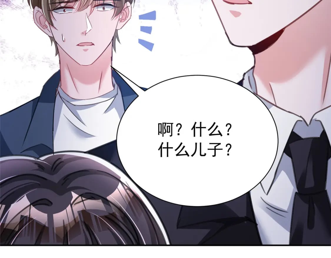 91 你儿子管别人叫爸爸了！93