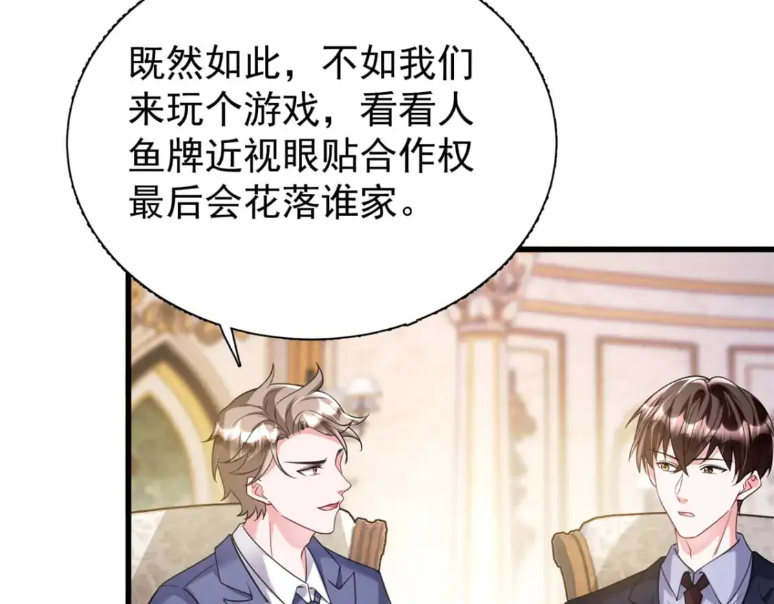 115 跪下来叫爸爸99
