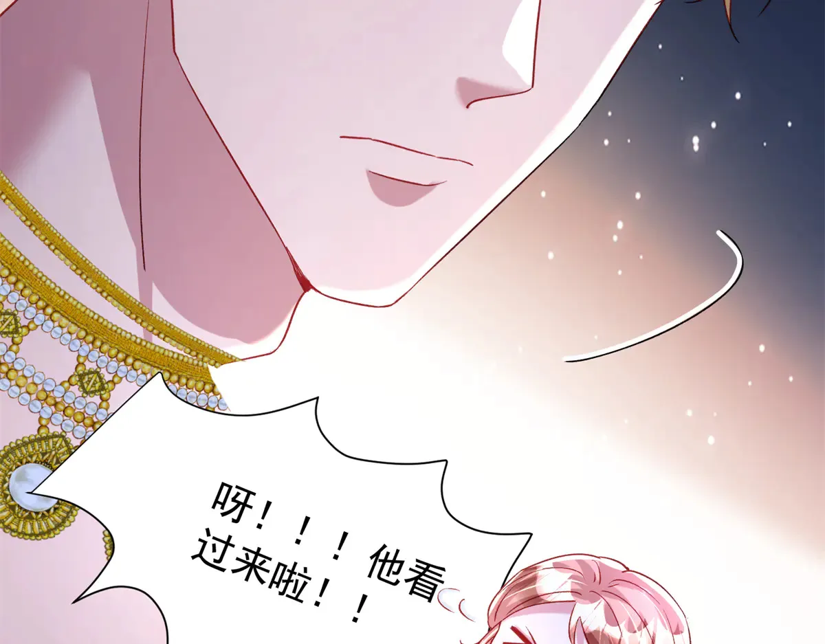 174 陪女王殿下吹海风65
