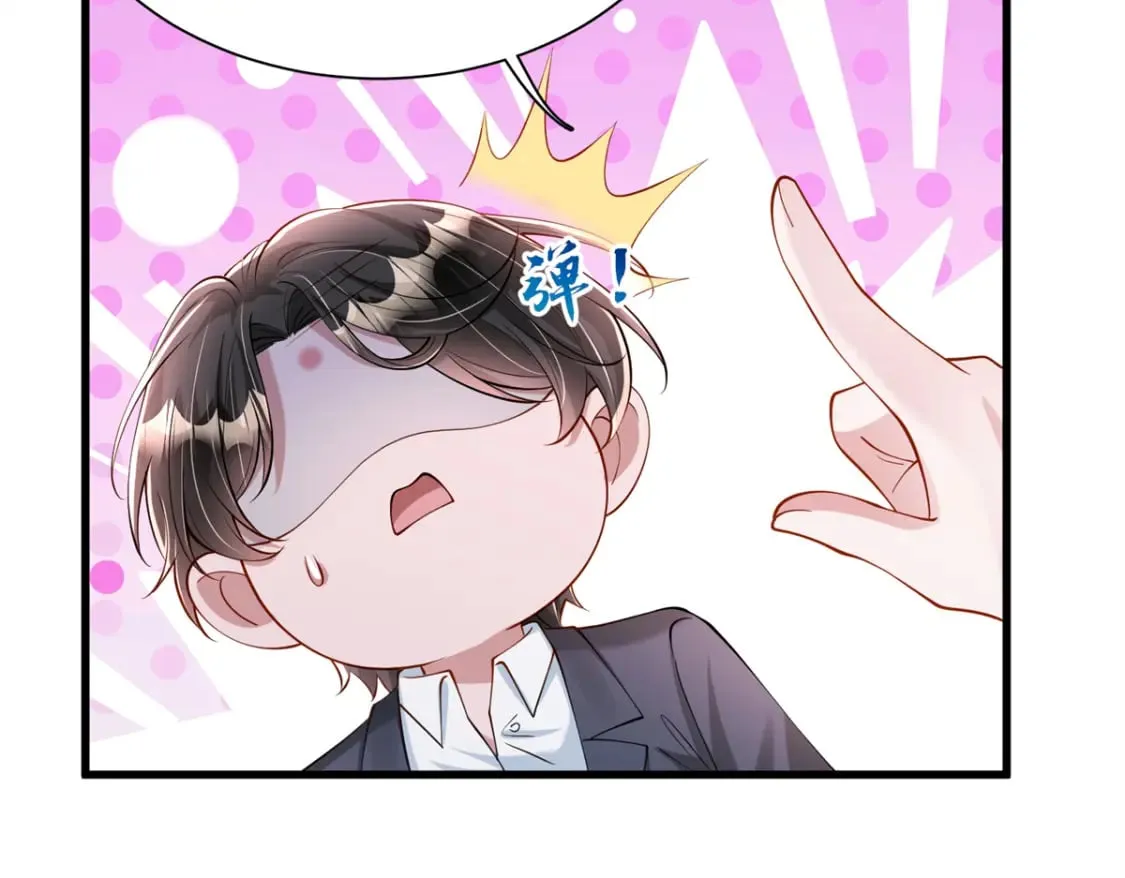 137 被误会的滋味81