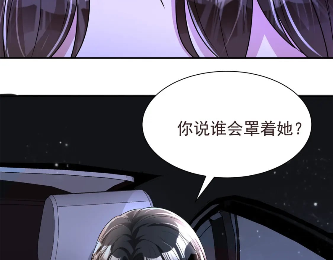 67 我真是他的女人啦16