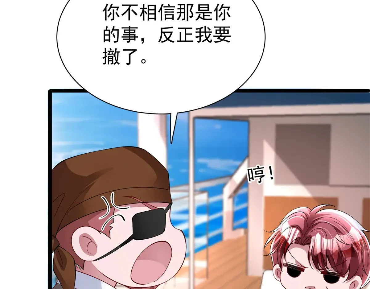 179 以暴制暴6