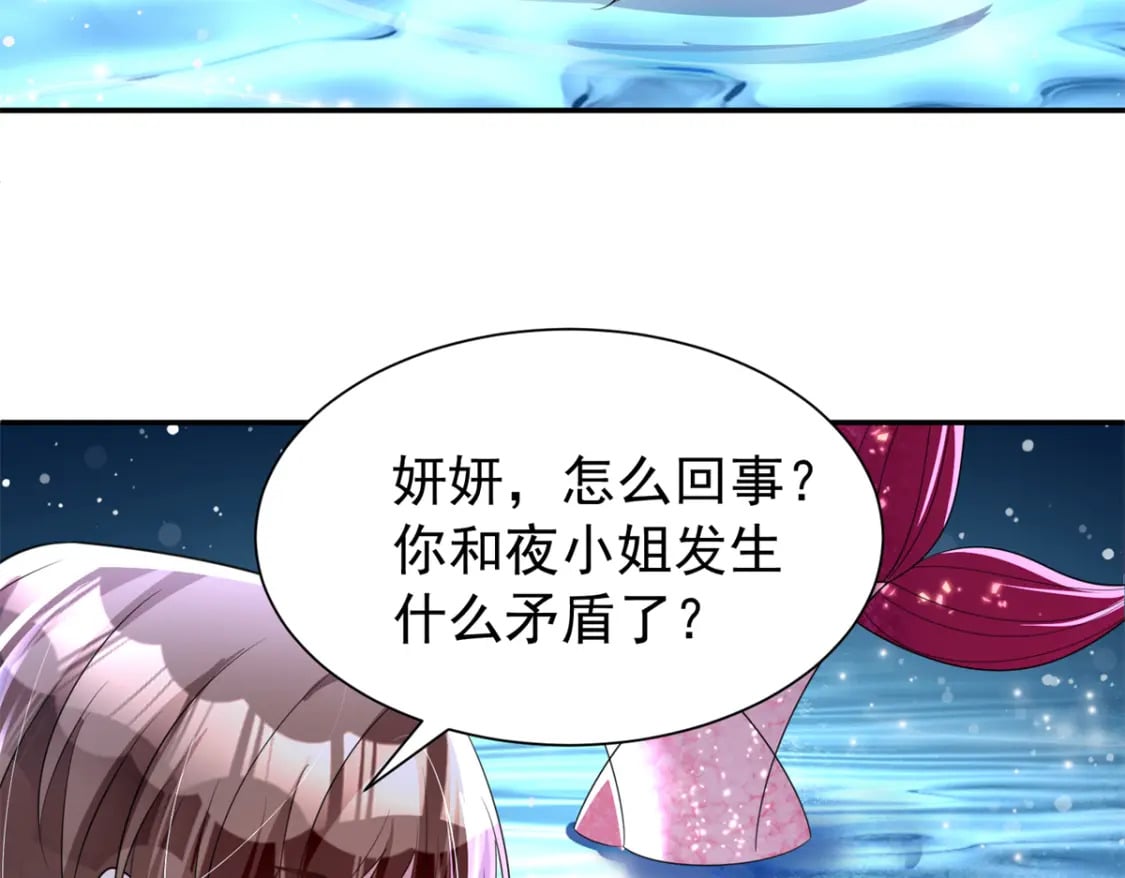 65 连你也不相信我的话吗？75