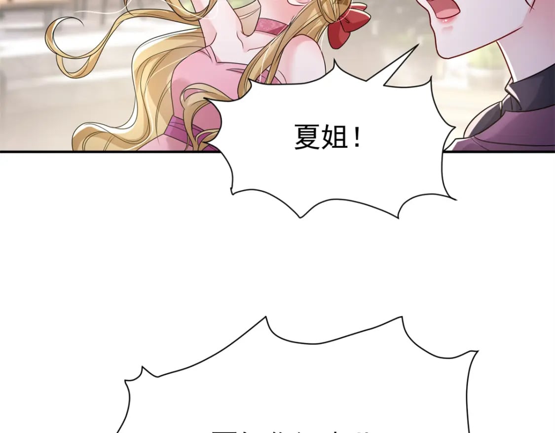 77 茕茕，是你吗？30