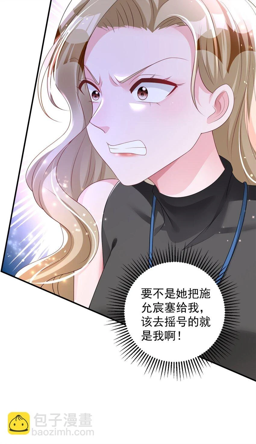 44 你们能有什么缘分11