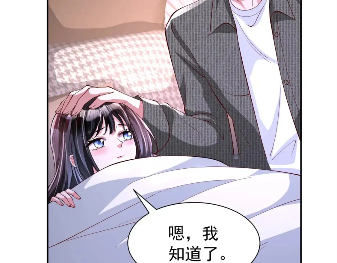 135 误会风波39