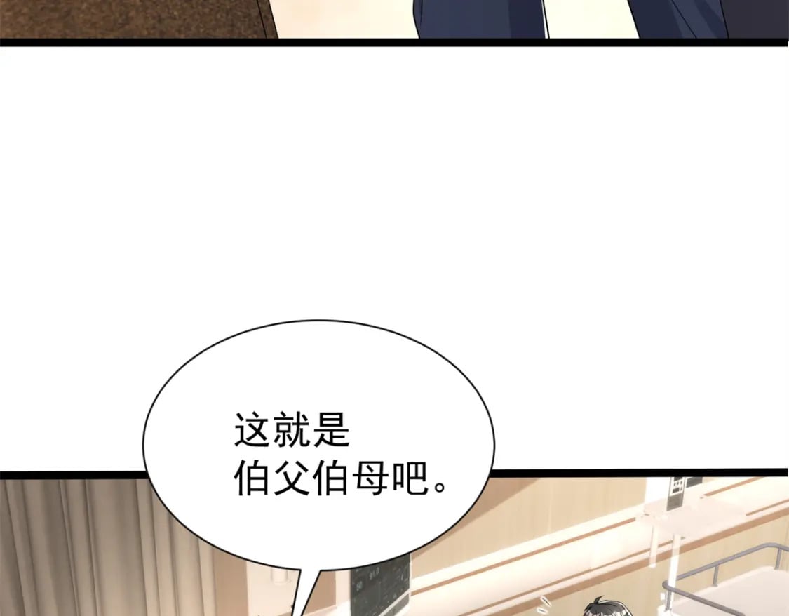 77 茕茕，是你吗？67