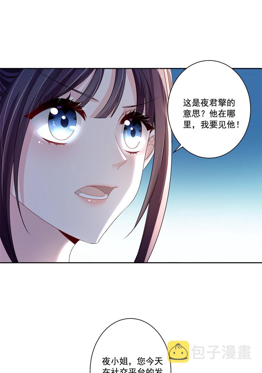 11 我的心，不可以再为她左右！28