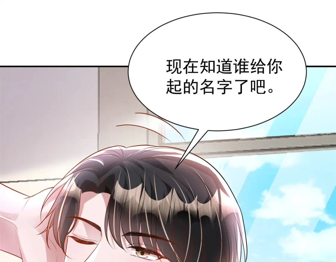 106 大毒瘤就是秦军叶？70