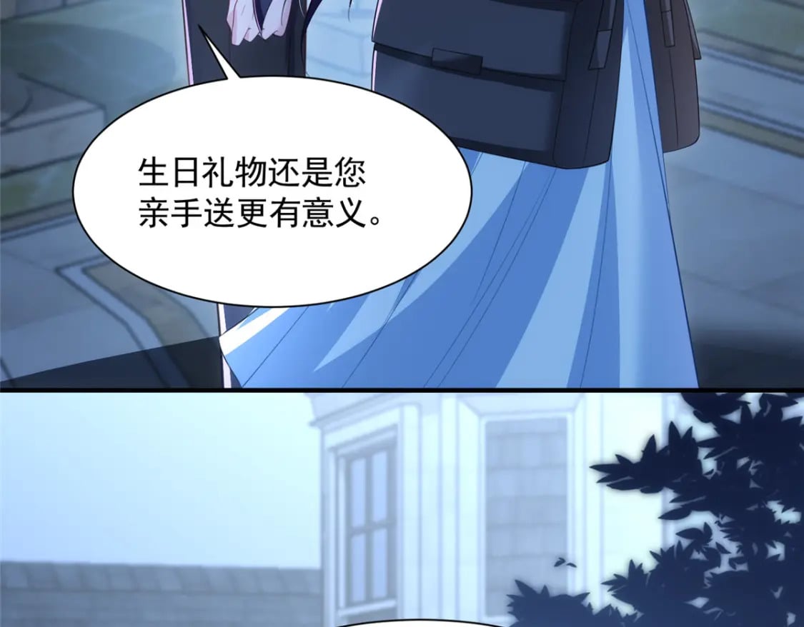 46 夜君擎的生日113