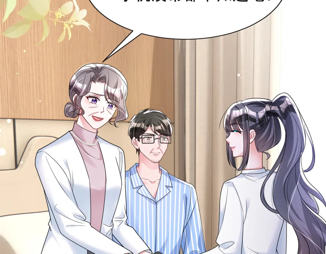 77 茕茕，是你吗？33