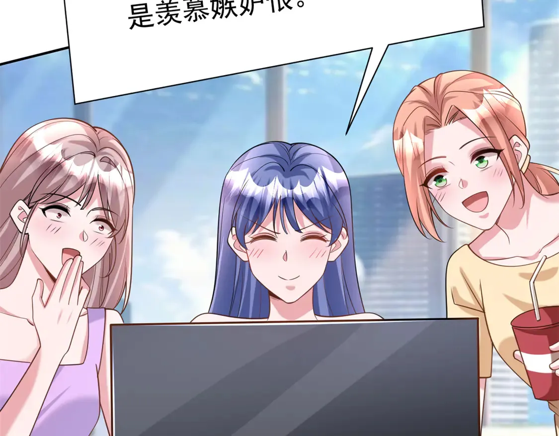 166 锦鲤少女有宝宝了！98