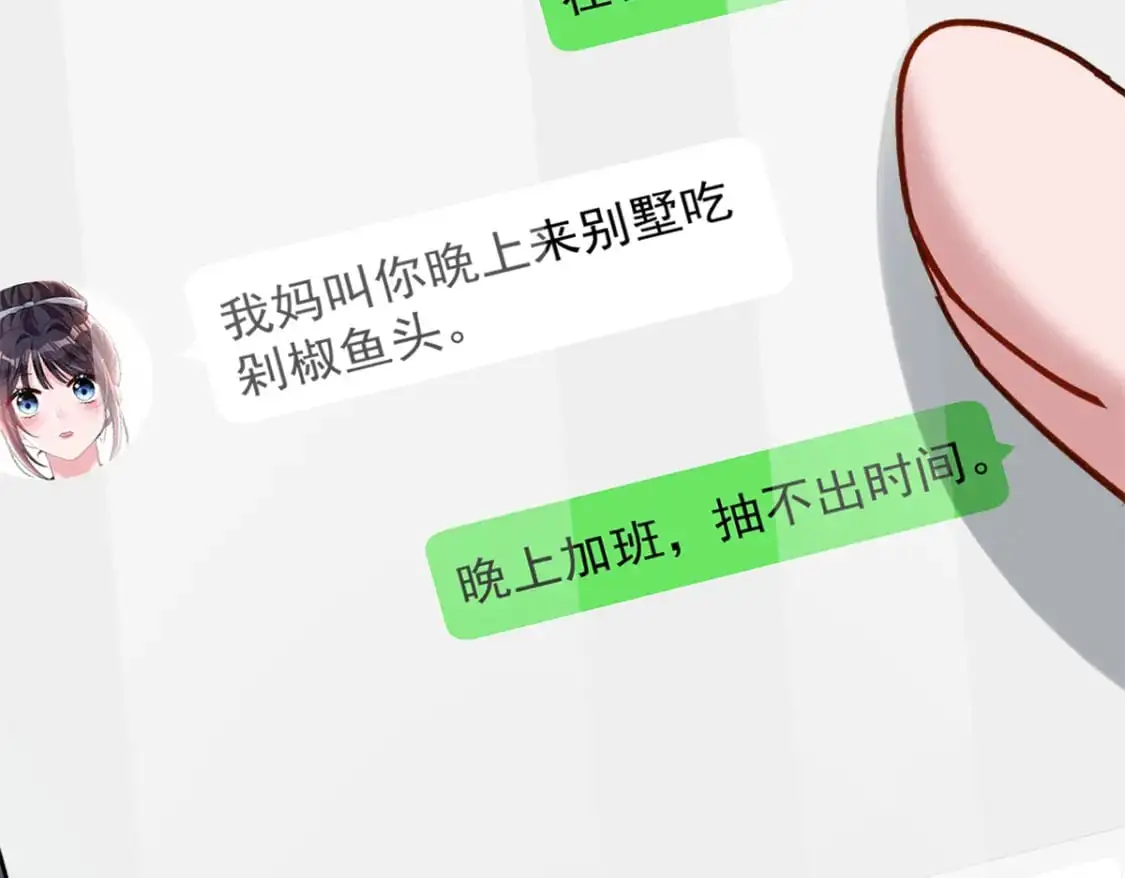 136 给老婆认错68