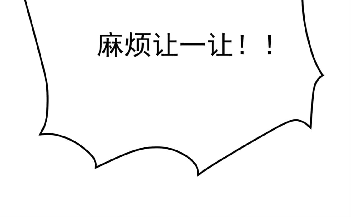 82 本该死去的……复活？67