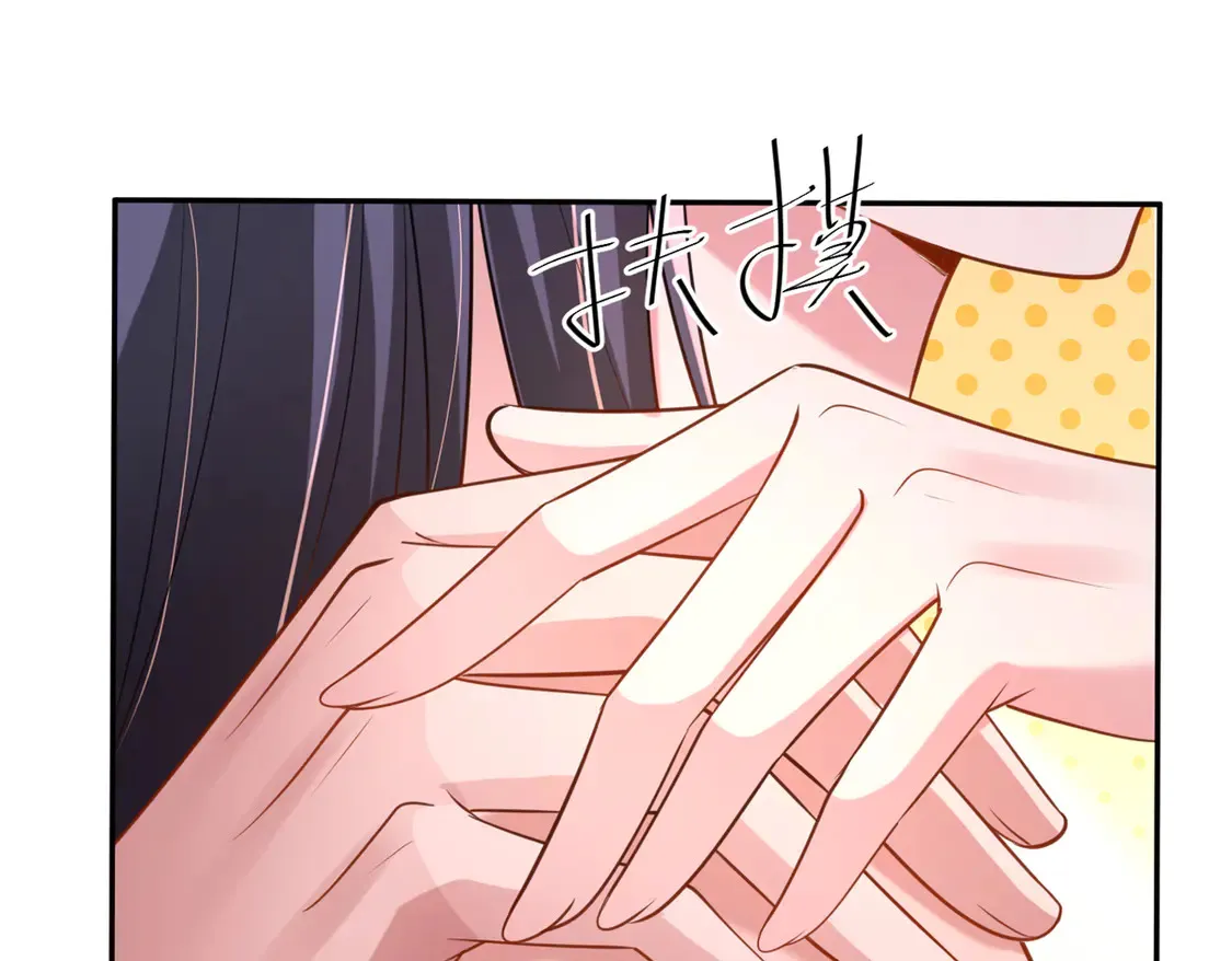 166 锦鲤少女有宝宝了！33