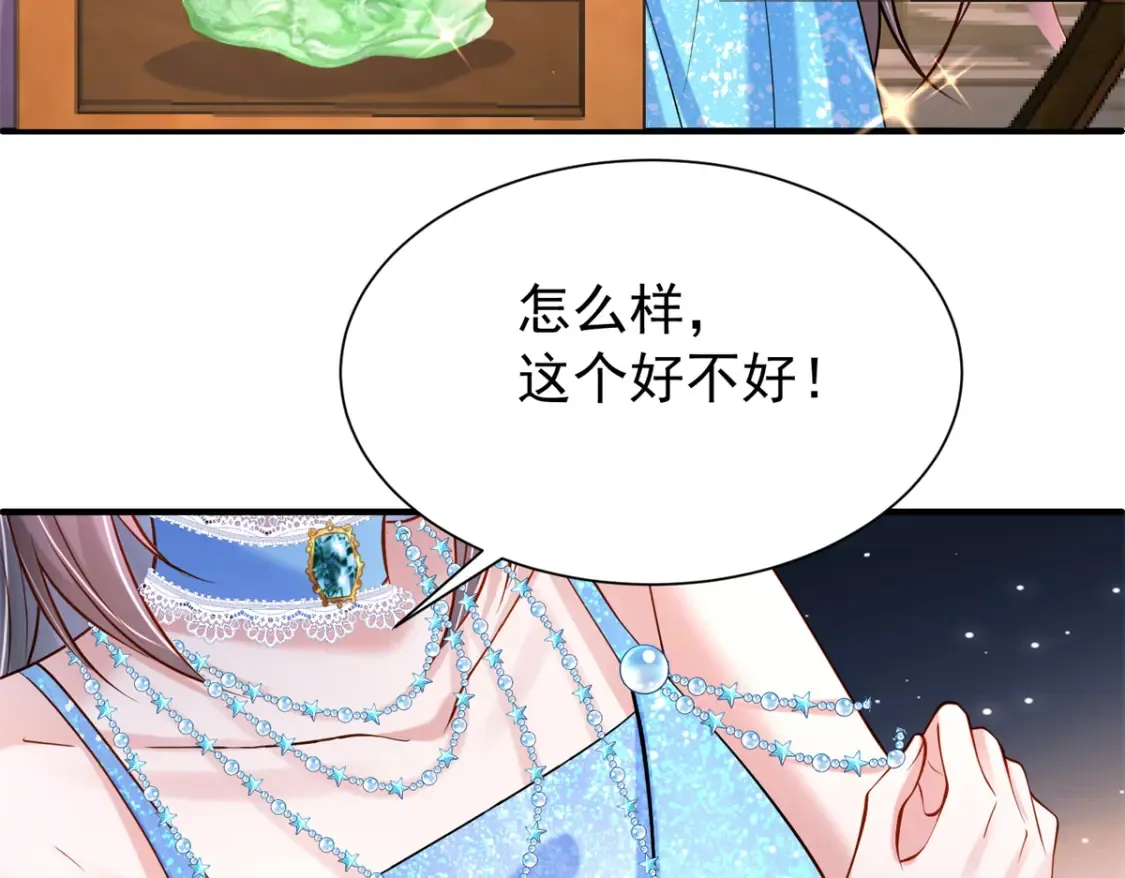 142 给你生一堆鱼籽70