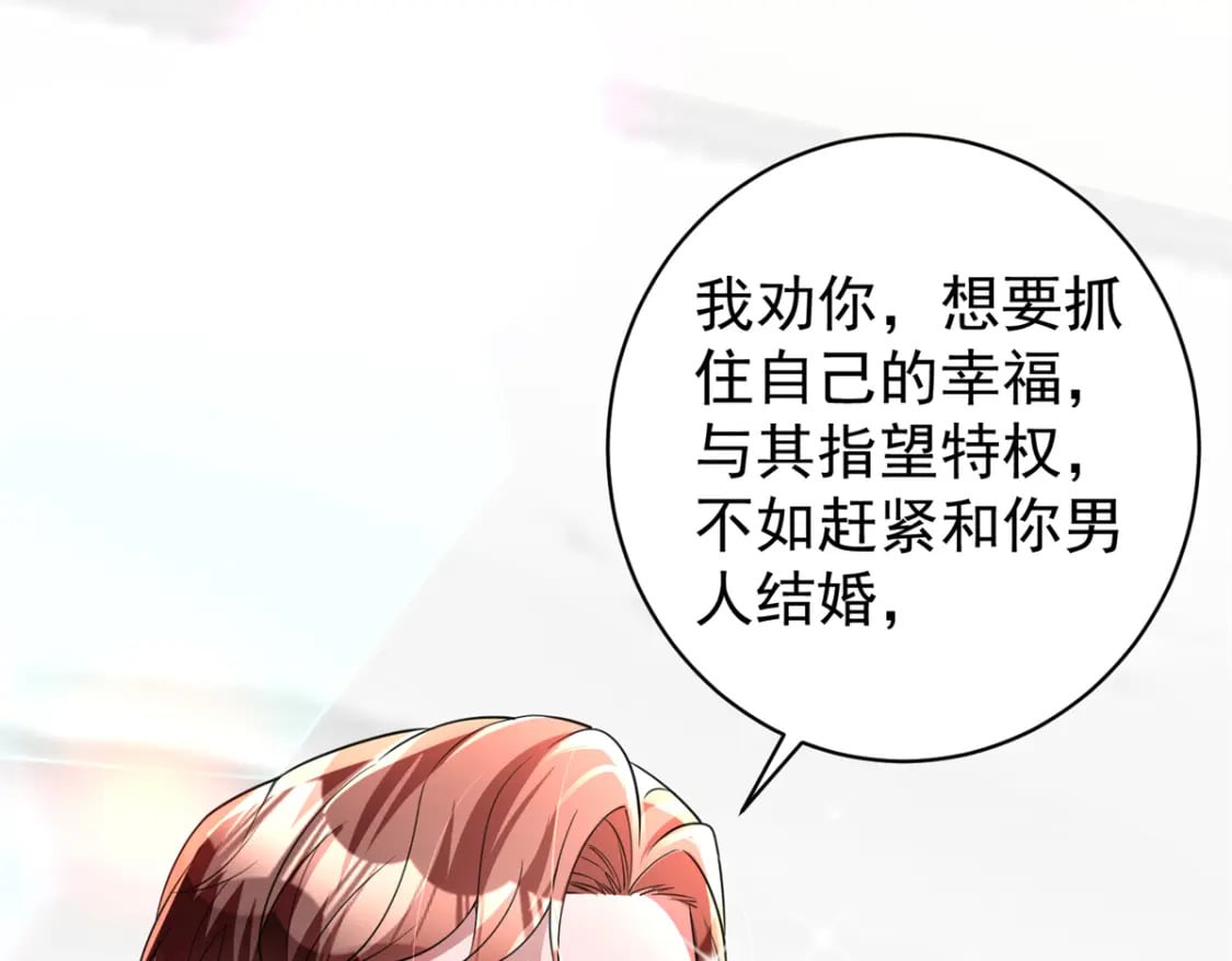 61 是宝宝……？69