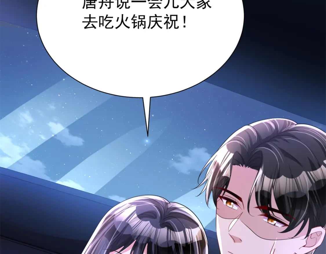 104 迷恋你的脚后跟78