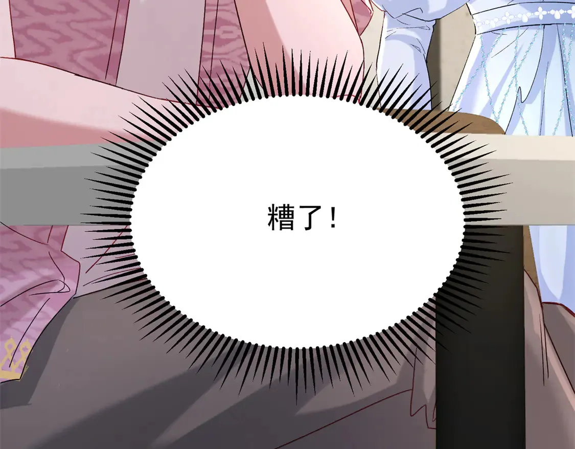 168 你竟敢绑架我！108