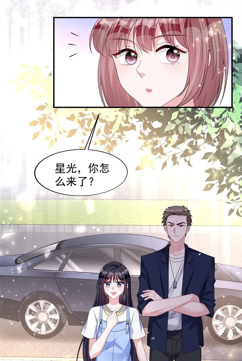 43 我的初吻对象？42