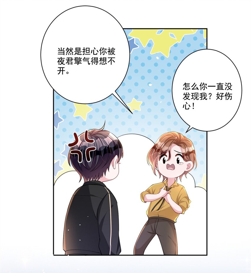 20 好，我签！22
