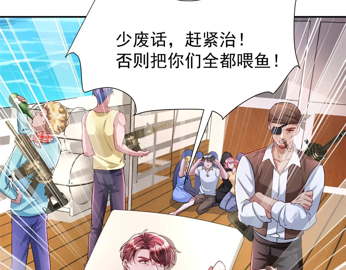 178 鲨鱼女王的歌声24