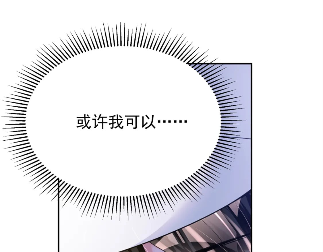 82 本该死去的……复活？86
