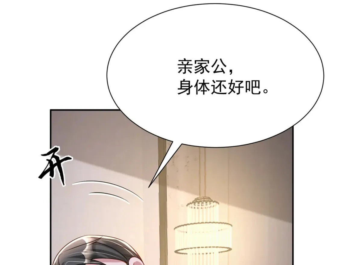 155 霸占对方的身体66