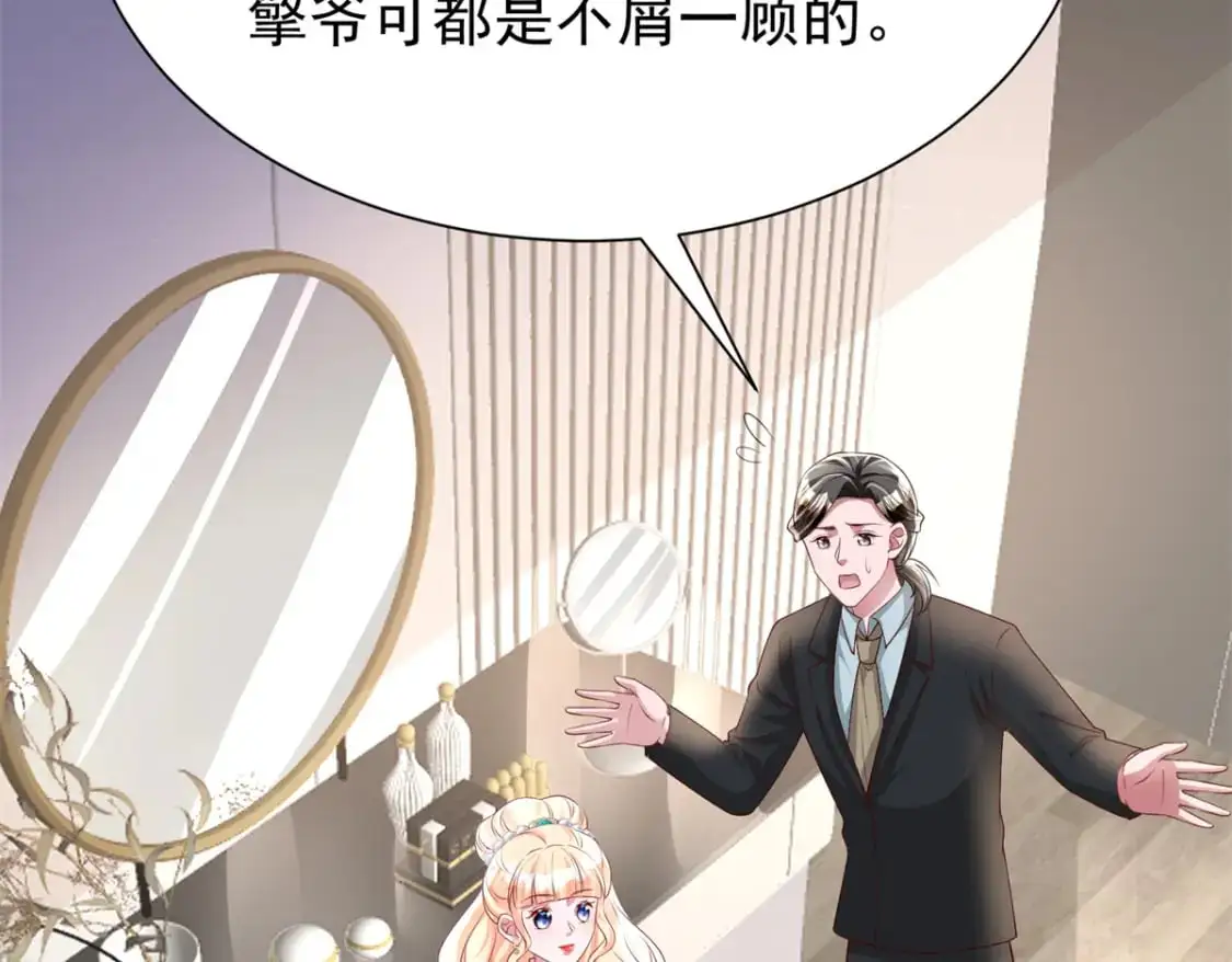 116 给我男人送福气80