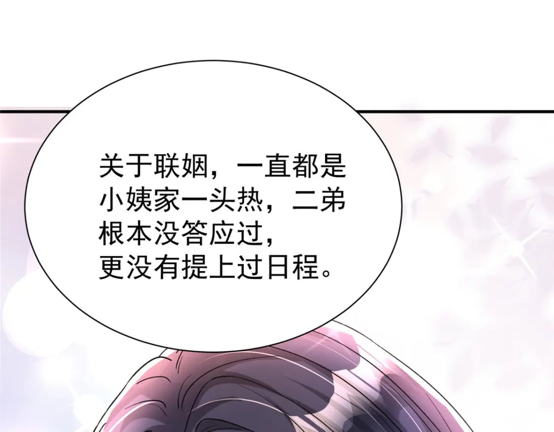 94 就当我从来没你这个表妹！94