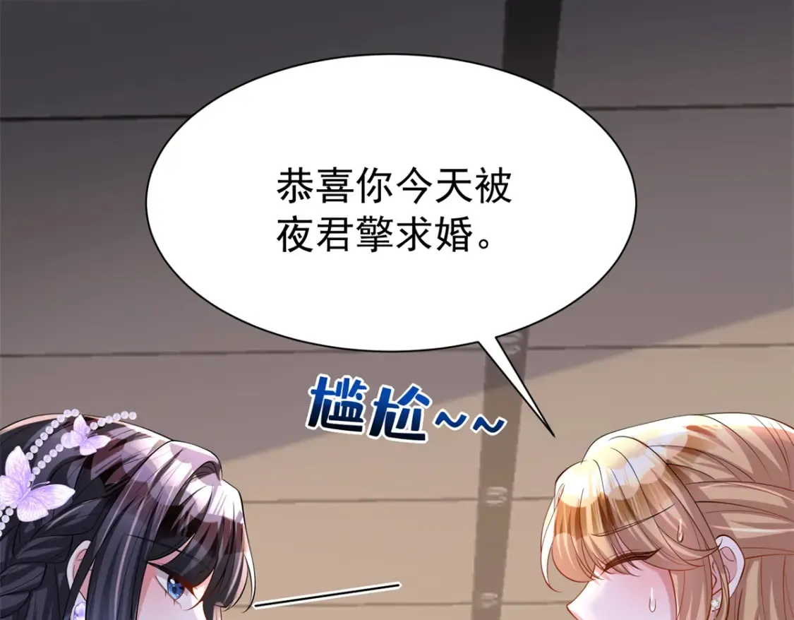 149 我想吃鱼了，怎么办？21