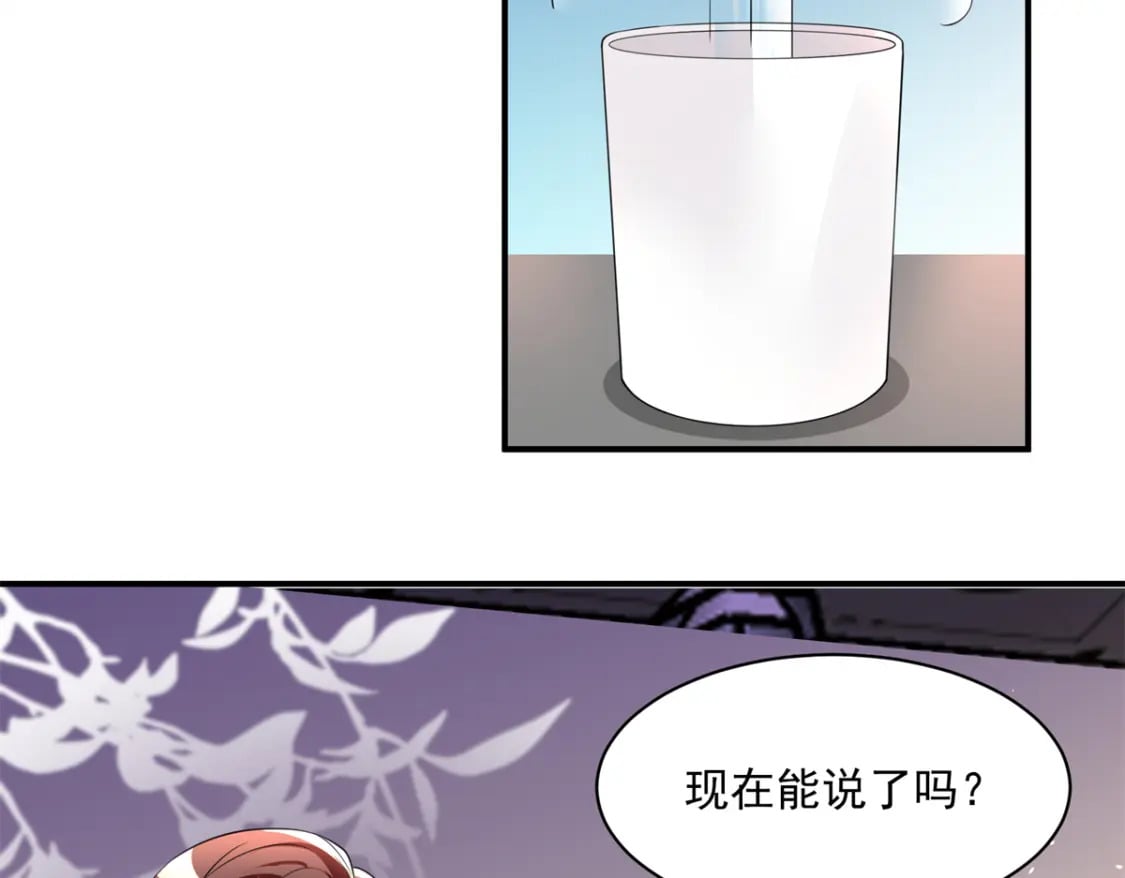61 是宝宝……？8