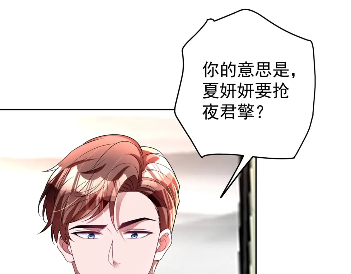 61 是宝宝……？61