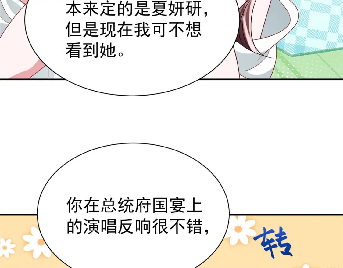 102 鲤鱼少女48