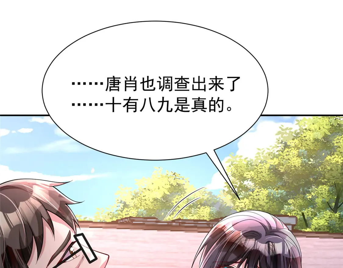 161 认亲38