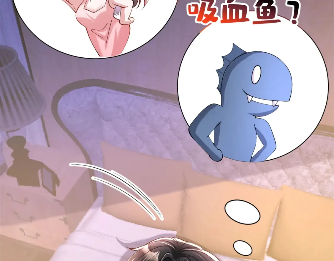 142 给你生一堆鱼籽80