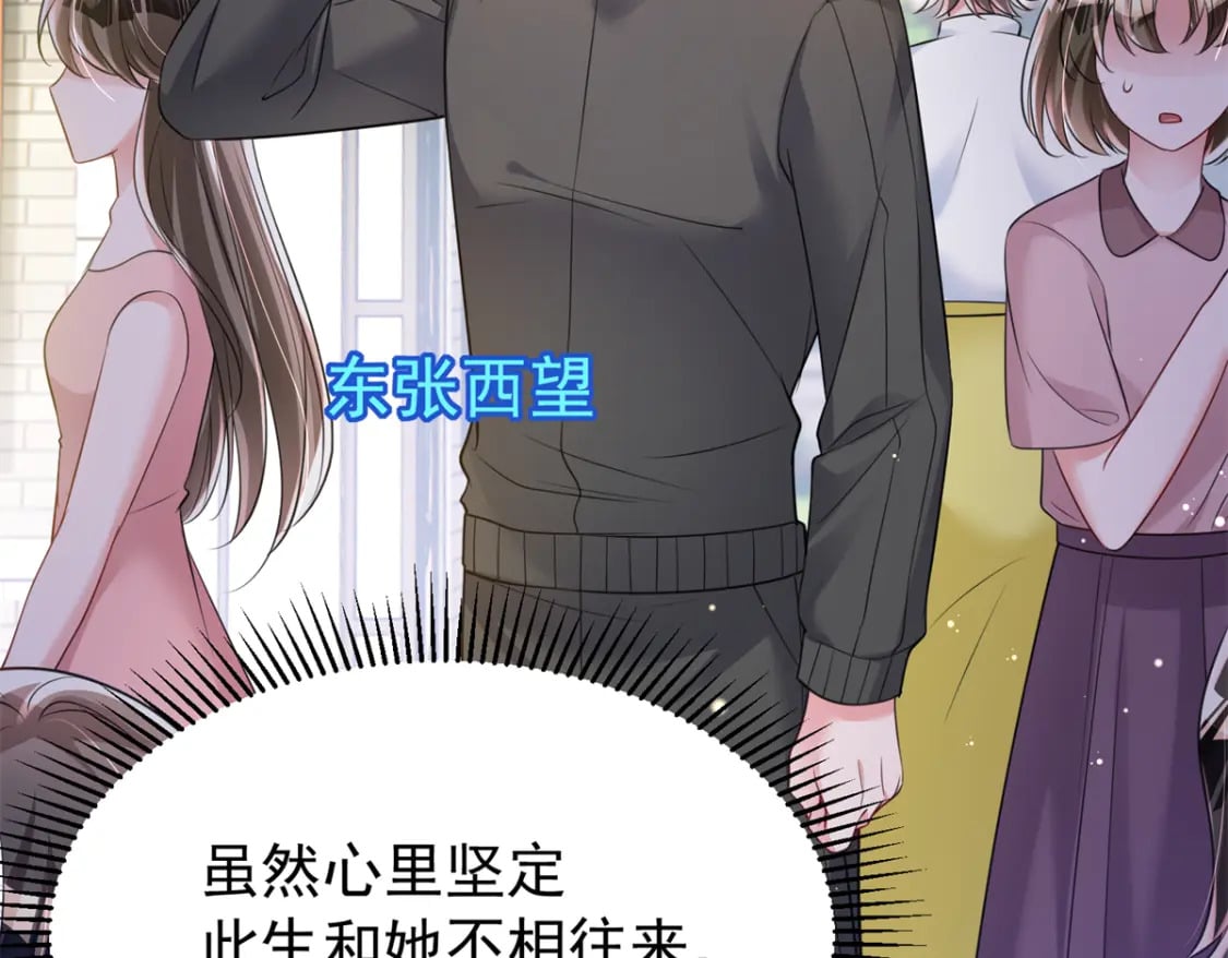 82 本该死去的……复活？46