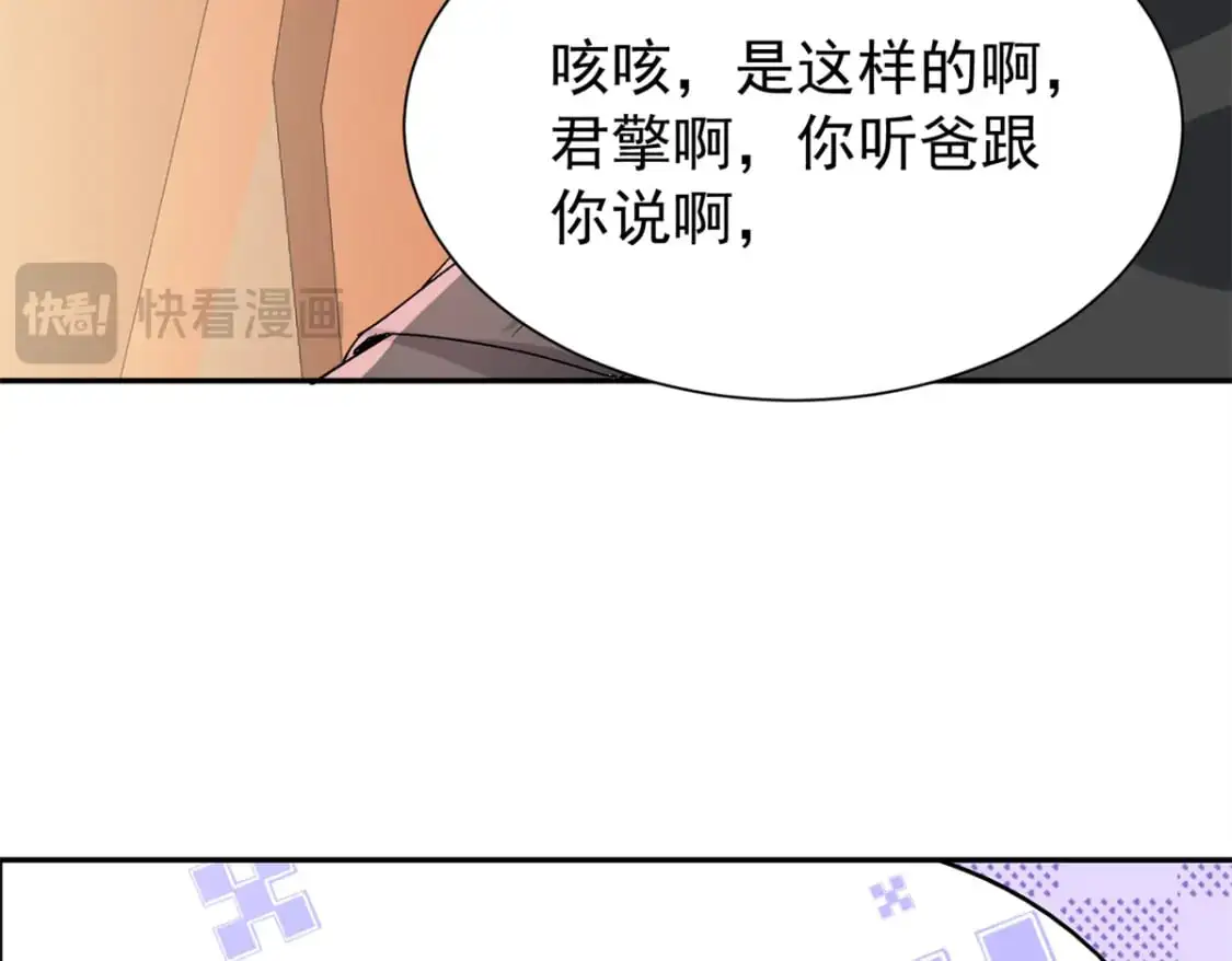 114 订婚取消了73