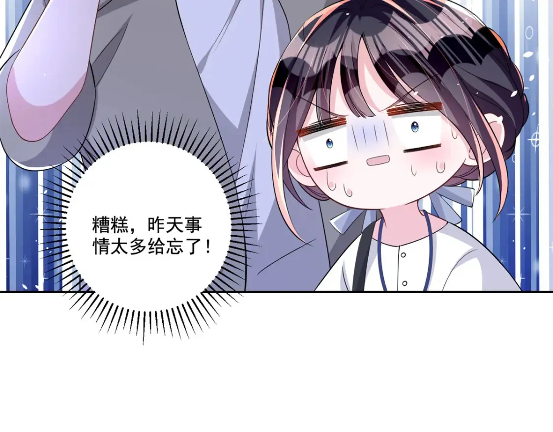 26 看我的独家大料！11