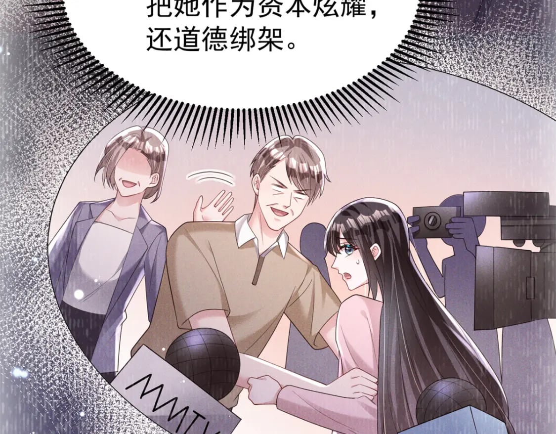 71 我一直在你身边25