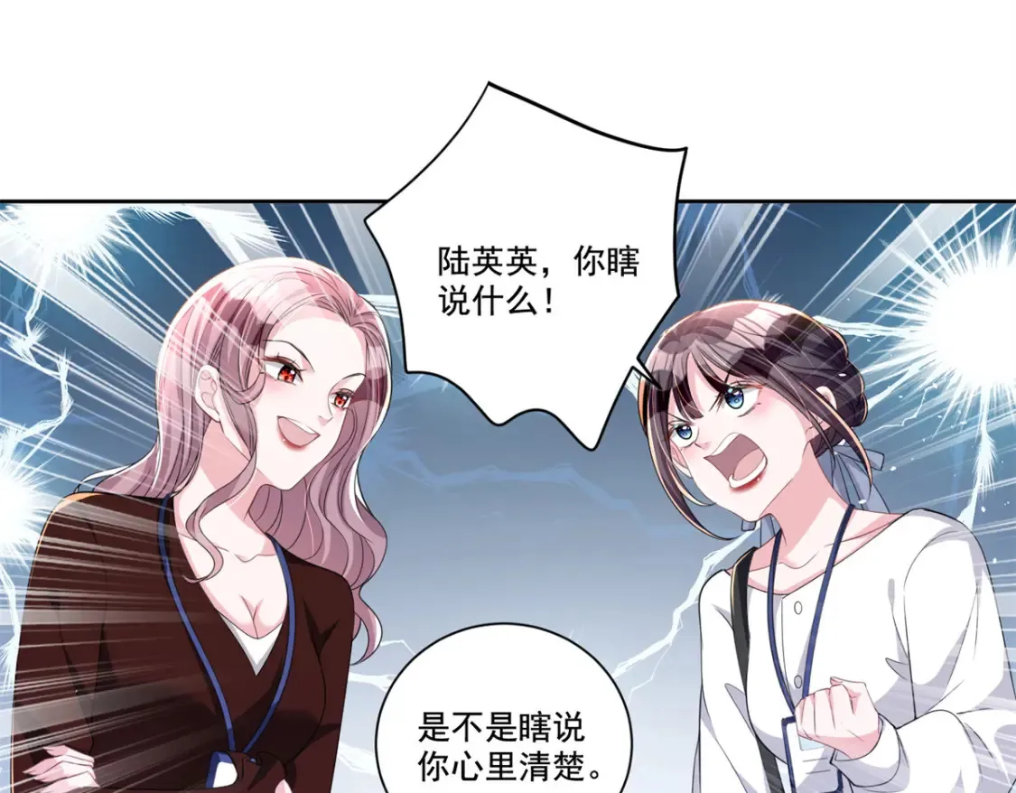 26 看我的独家大料！26