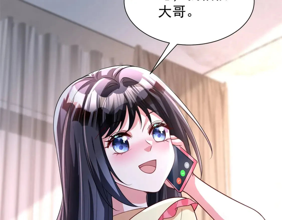 138 追妻火葬场68