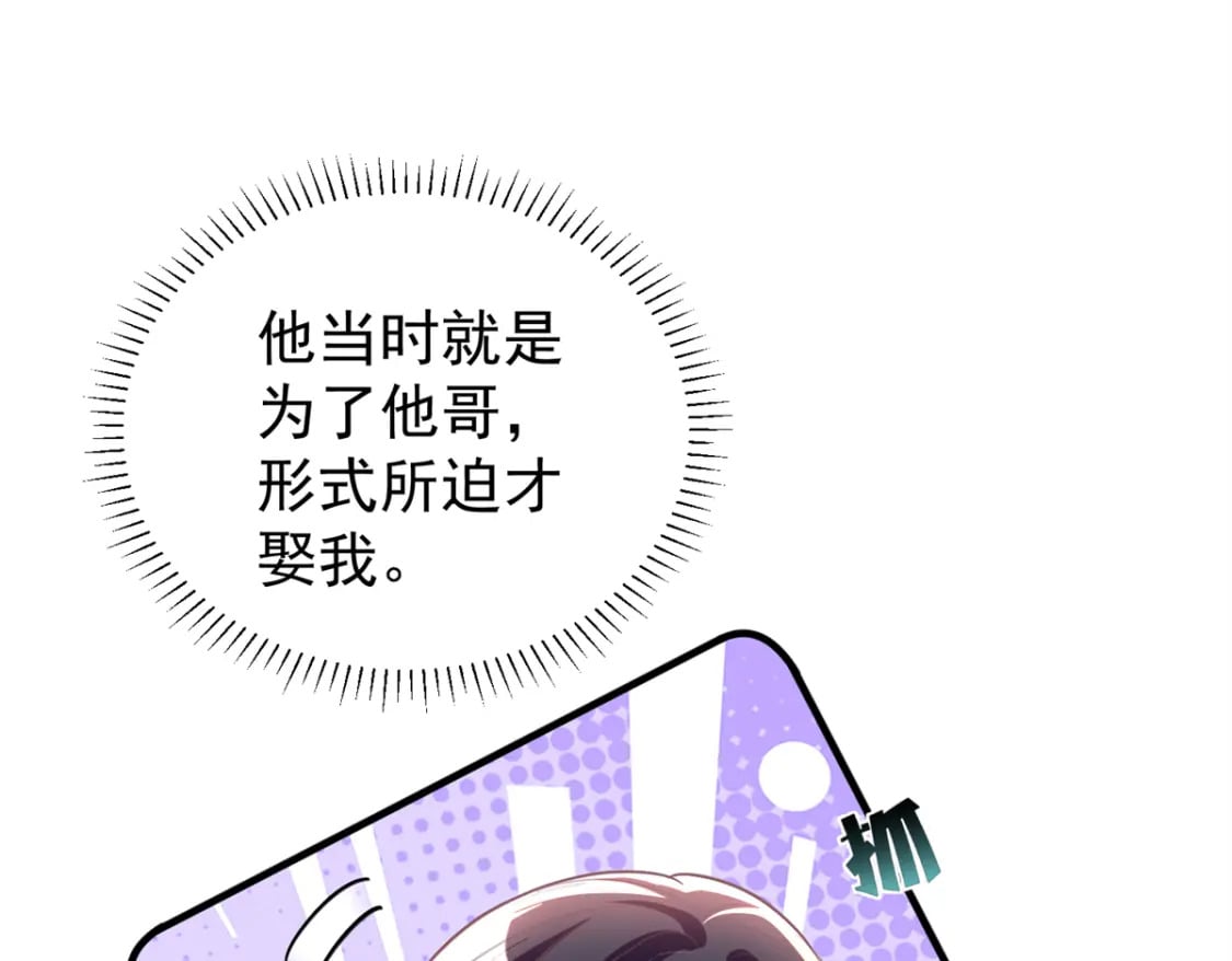 57 夏妍妍要的特权？35