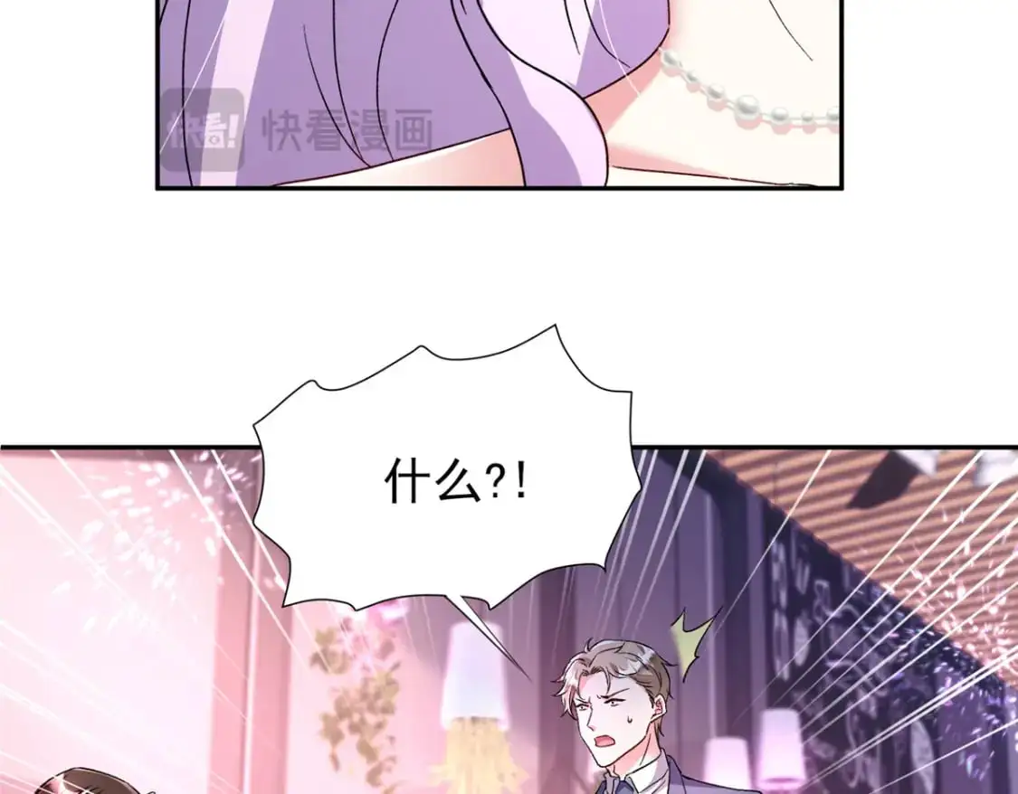 118 国家送我的小福星48