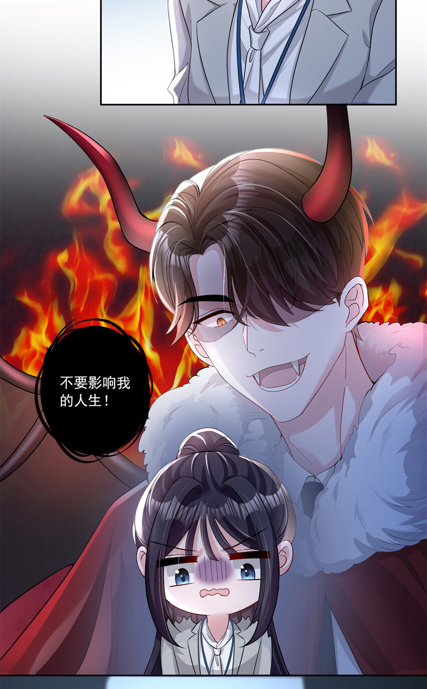 10 是小草莓，懂么！12