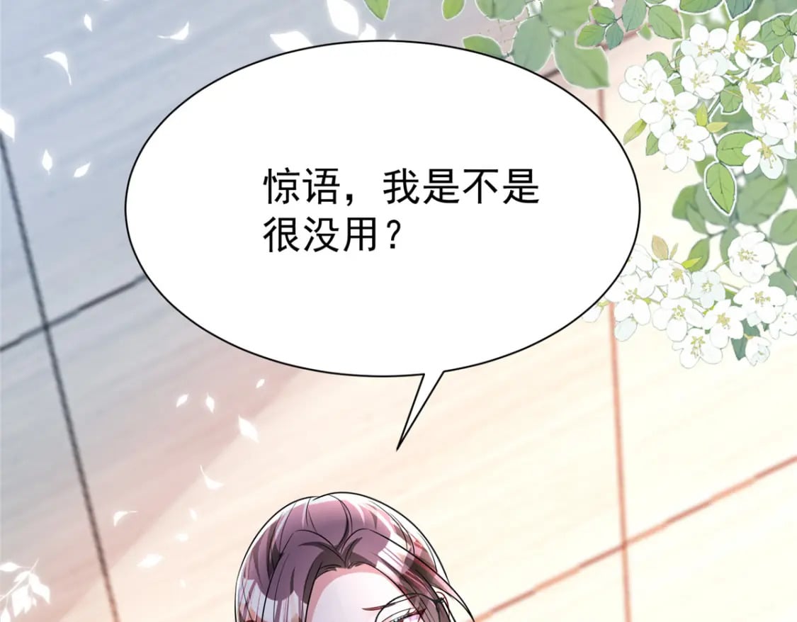 78 好久不见，你还好吗？50